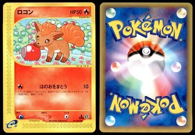 PL Vulpix 021/087 E Series E3 Wind from the Sea 1ED Common 2002 Japanese - Image 1 of 3