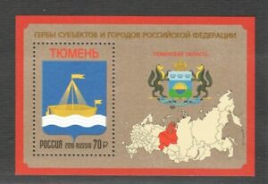 RUSSIA 2019 TYUMEN ABLAST COAT OF ARMS, MAP SOUVENIR SHEET OF 1 STAMP IN MINT