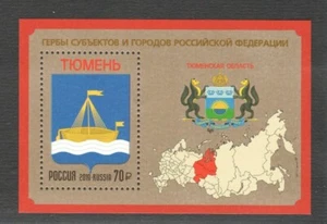 RUSSIA 2019 TYUMEN ABLAST COAT OF ARMS, MAP SOUVENIR SHEET OF 1 STAMP IN MINT - Picture 1 of 1