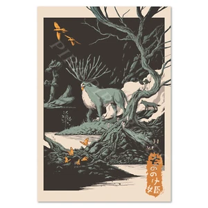 Póster Princesa Mononoke - Arte exclusivo de Dios del Bosque - Alta calidad - Imagen 1 de 6
