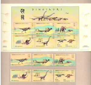 China Hong Kong 2022 Chinese Dinosaur Stamps + S/S Animals 恐龍 - Picture 1 of 1