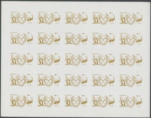 1956, LIBERIA MELBOURNE OLYMPICS, 325 IMPERF STAGE PROOFS, NH SC#358-61, C104-05 - Picture 1 of 13