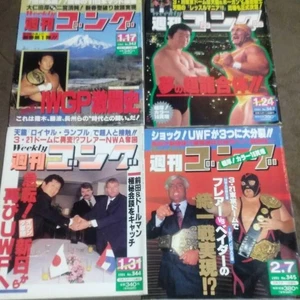 Weekly Gong New Japan Pro Wrestling Riki Choshu Genichiro Tenryu Hulk Hogan - Picture 1 of 1
