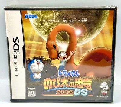 Doraemon Nobita's Dinosaur NDS Japanese Nintendo DS Brand New Sealed  - Image 1 of 4