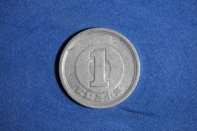 Yr. 30 (1955) Japan Showa Era 1 Yen Aluminum Coin #M23967 - Image 1 of 2