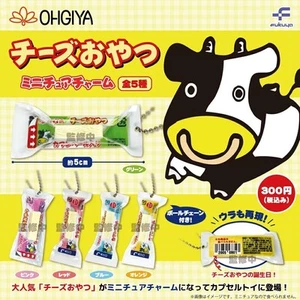 Cheese Snack Miniature Charm Set of 5 Gacha - Afbeelding 1 van 1