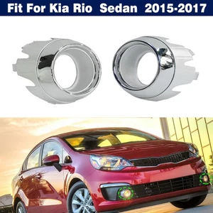 Chrome Front Bumper Fog Light Cover Trim Bezel 2Pcs For Kia Rio Sedan 2015-2017 - Picture 1 of 15