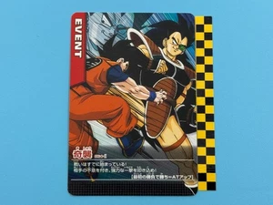 Dragon Ball Carddass Surprise Attack 064-I - Picture 1 of 6