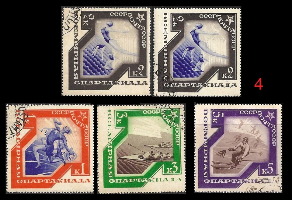 Russia. Spartacist Games, Moscow. 1935, Scott 559...563. Canceled. (BI#NM3) - Image 1 of 1