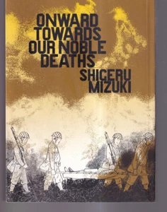 ONWARD TOWARD OUR NOBLE DEATHS By Shigeru Mizuki (2011 Trade Paperback){J10) - Picture 1 of 2