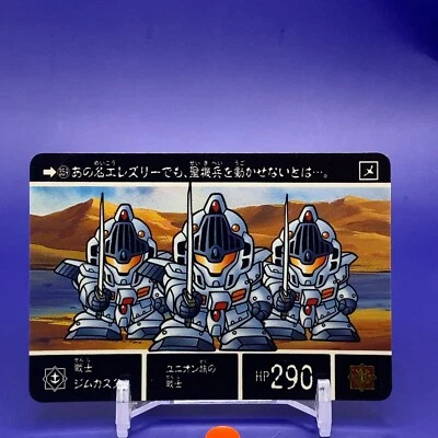 SD Gundam Side StoryⅠResurrection Holy Machine Soldier No.359 Bandai 1992 F/S - Image 1 of 4