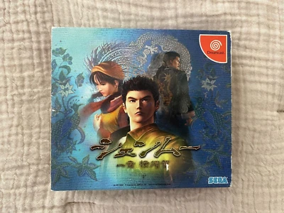 Sega Dreamcast JP Shemmue Limited Edition with Jukebox Disc CIB - US Seller - Image 1 of 4