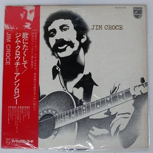 JIM CROCE S/T PHILIPS RJ5130 Japan OBI PROMO VINYL LP - Imagen 1 de 1