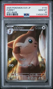 PSA 10 Furret - 110/100 AR SV9 Battle Partners Pokemon Japanese - US Seller - Bild 1 von 3