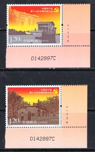 CHINA PRC Sc#3625-6 Imprint 2007 2007-29 17th National Communist Party Cong. MNH - Picture 1 of 1