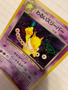 Pocket Monsters Dark Hypno #097 Japanese Rocket Gang Holo Rare Unlimited WOTC - Picture 1 of 3