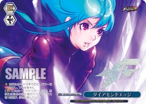 Weiss Schwarz KF/SE43-62MAX Diamond Edge MAX foil - Picture 1 of 2