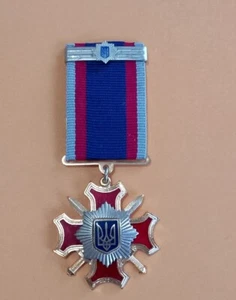 Medalla Veterano de Asuntos Internos de Ucrania - Imagen 1 de 4