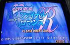 Taisen Mahjong Final Romance R PCB Jamma Video Arcade Game Video System 1995