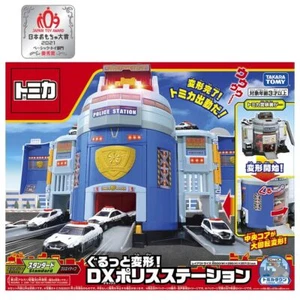 Takara Tomy Tomica World -  Transform DX Police Station (No Cars included) - Picture 1 of 6