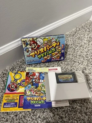 CIB Complete Boxed Nintendo Gameboy Advance GBA Mario Party - NTSC-J Japanese - Image 1 of 4