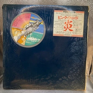 Good playback LP Japan Edition Pink Floyd Flame (I Want You to Be Here) CBS - Foto 1 di 10