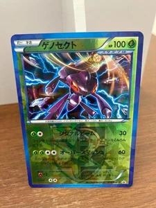 Genesect 219/BW-P Pokemon Japanese Promo 2013 - Picture 1 of 2