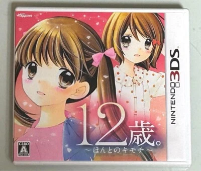 Age 12 Twelve Years Old Honto no Kimochi True Feelings Nintendo 3DS Japanese ver - Image 1 of 4