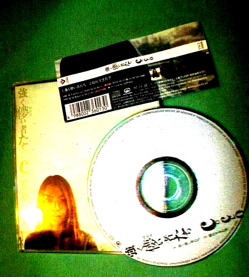 Cocco        ** RARE JAPAN CD **       Tsuyoku Hakanai Mono Tachi - Image 1 of 1