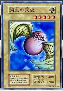 Yu Gi Oh! -Huevo Alado de Nueva Vida Sin Ref -Común 1999 Booster4 Old School LP - Imagen 1 de 6