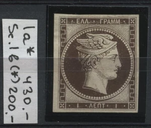 Greece Hellas 1a Mint CV€430.00 - Bild 1 von 1