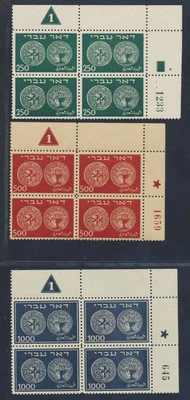 ISRAEL 1948 Doar Ivri, Superb MNH/** High Values Plateblock Set, Sign Diena,#7-9 - Image 1 of 2