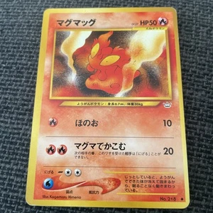 Japanese Slugma No. 218 Neo Revelation - Common Pokemon Card - LP - Picture 1 of 2