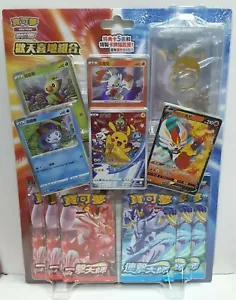 Pokemon Chino Happy Nuevo Año 2021 Euforia Caja de Regalo Pikachu Promo - Imagen 1 de 2