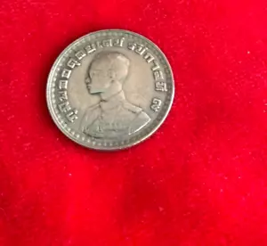 THAILAND 🇹🇭 25 SATANG MÜNZE (KÖNIG RAMA IX) D-1 - Bild 1 von 5