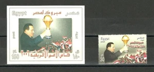 Egypt - 2006 - ( X President MUBARAK Holding African Cup of Nations ) - MNH (**) - Picture 1 of 1