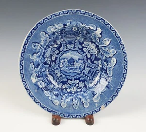 Rare Staffordshire Blue Small 7.5" Bowl Beehive Transferware Antique Stevenson - Picture 1 of 7