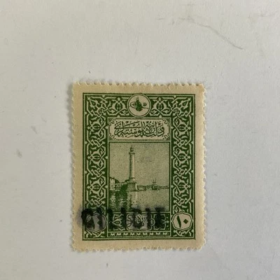 Cilicia stamp~1919~#133~green~Turkish stamp handstamped CILICIE~Turkey~#424~10pa - Image 1 of 2