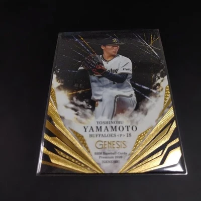 Yoshinobu Yamamoto BBM 2020 Genesis #046 【U.S./DDP】 - Image 1 of 2