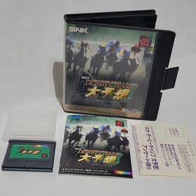 NEO DERBY CHAMP Daiyosou Neo Geo Pocket Color SNK 2347 np