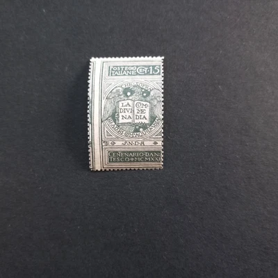 ITALIA REGNO 1921/ DANTE ALIGHIERI - (NON EMESSO) 15 C. GRIGIO, INTEGRO MNH** - Immagine 1 di 2