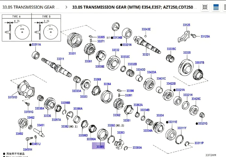 NEW GENUINE TOYOTA TRANSMISSION HUB SLEEVE 33395-42012 - Image 1 of 2