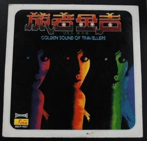 70's Pop Music LP Golden Sound of Travellers LP  - Imagen 1 de 2
