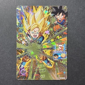 Super Dragon Ball Heroes HG07-CP3 Super Saiyan Goten - Bild 1 von 6
