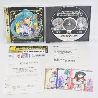 Sega Saturn PRINCESS QUEST Limited ver + Card Spine 2669 ss - Image 1 of 4