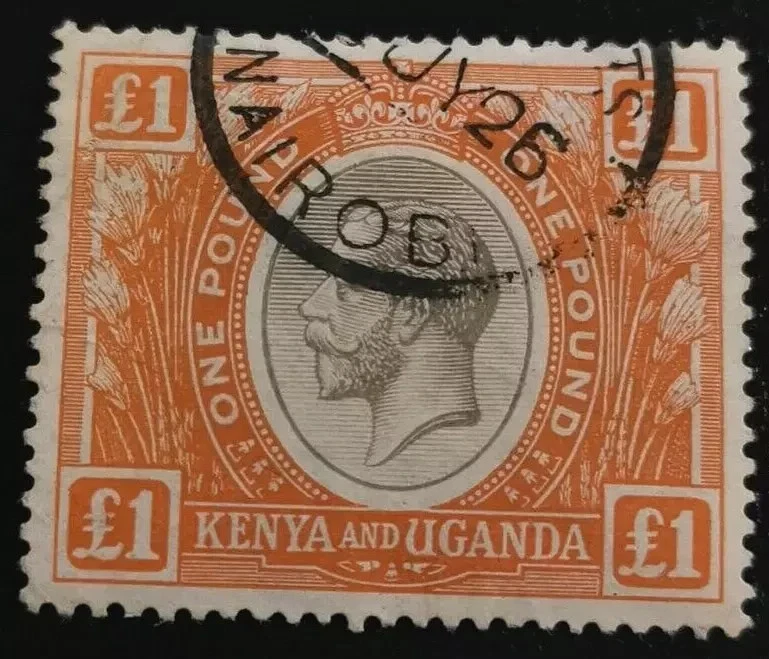 Kenia y Uganda: 1922 Rey Jorge V, 1£. (Sello coleccionable). Foto 1 de 1