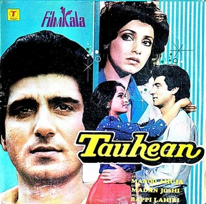 TAUHEAN / MUSIC - BAPPI LAHIRI  - [Bollywood songs]  { Vinyl records } T- SERIES - Imagen 1 de 2