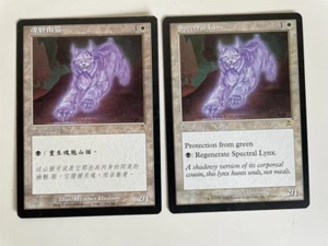 MTG MISPRINT ERROR SIMPLIFIED CHINESE APOCALYPSE SPECTRAL LYNX NM/M WHITE RARE - Picture 1 of 6