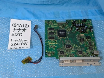 NANAO EIZO FlexScan S2410W Main Board + LVDS Cable + Touch Panel Board Working - Image 1 of 4