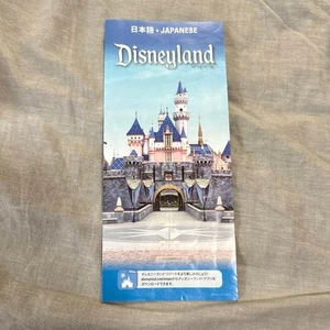 Anaheim Disney Japanese Guide Map California - Picture 1 of 3